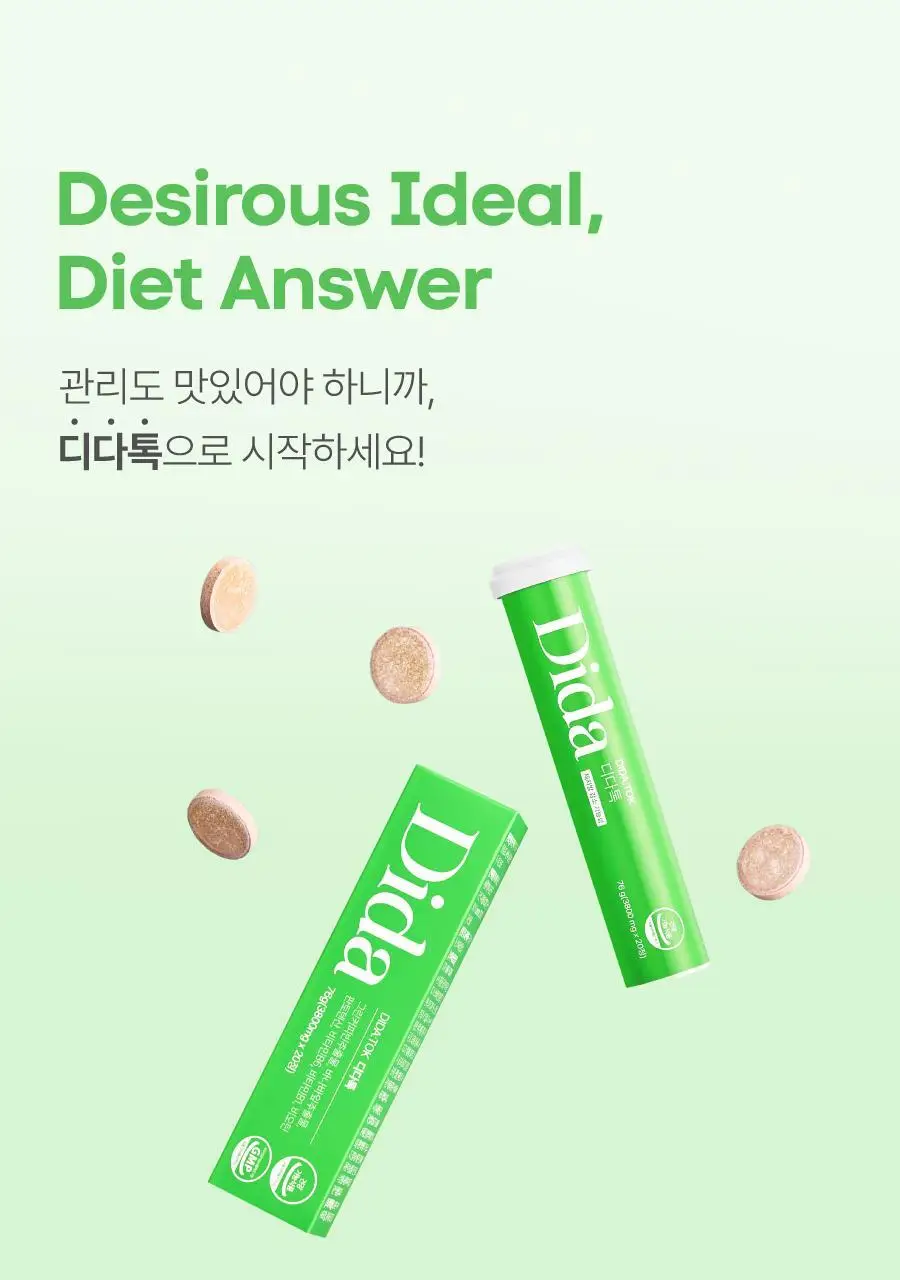 [발포정] 디다 디다톡 20정(10일분) 상세페이지 37